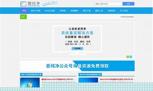 系统下载官网纯净版一键获取方法(系统纯净版网站)插图