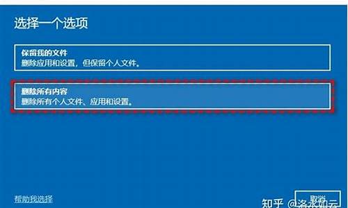 轻松重装Win统的步骤(重装系统win1步骤和详细教程)插图