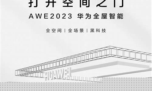 领略未来之美：电脑公司特别版产品的设计哲学(电脑公司理念)插图