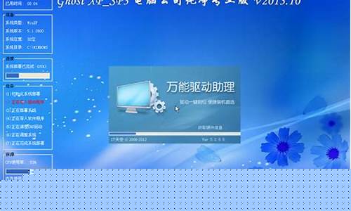 装机版和纯净版系统的不同点解析(装系统纯净版和原版)插图