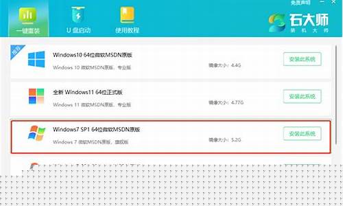 一学就会的电脑重装方法(电脑系统重装的方法)插图