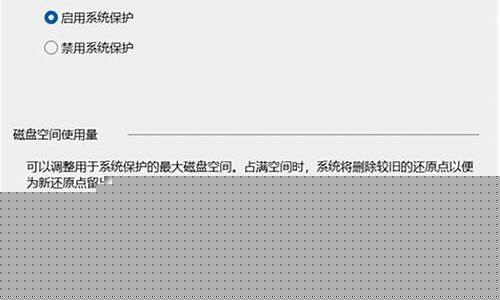 Win统还原的正确操作方法(win如何系统还原)插图