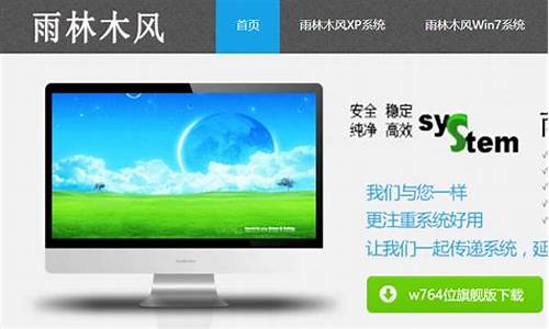 雨林木风pe常见问题解答(雨林木风pe装机教程)插图