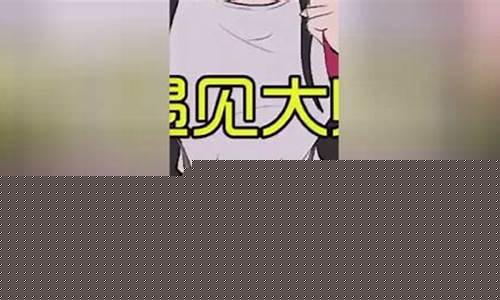 当然可以！以下是原创标题：插图