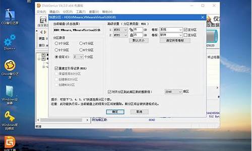 如何快速安装Ghost系统插图 如何快速安装Ghost系统