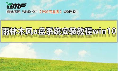 雨林木风win解(win7 雨林木风)插图