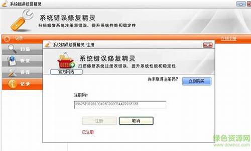 Win统修复完全指南(window修复)插图