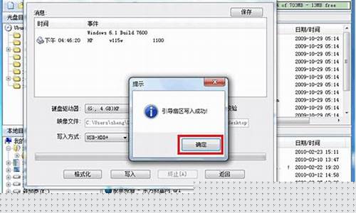 详解U盘系统下载步骤插图