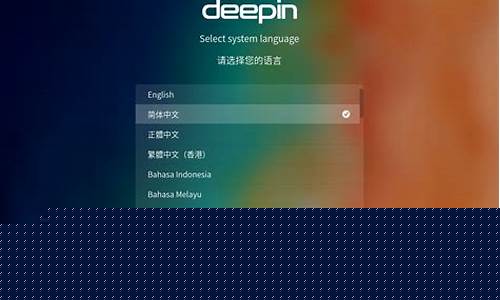 深度系统安装详细步骤解析(深度系统安装详细步骤解析图)插图