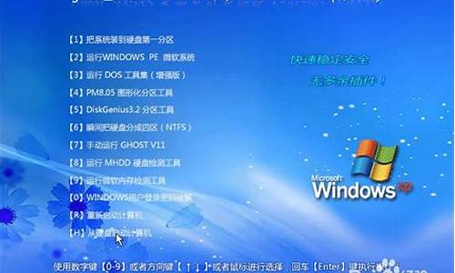 电脑公司特别版：打造属于你的数字世界插图