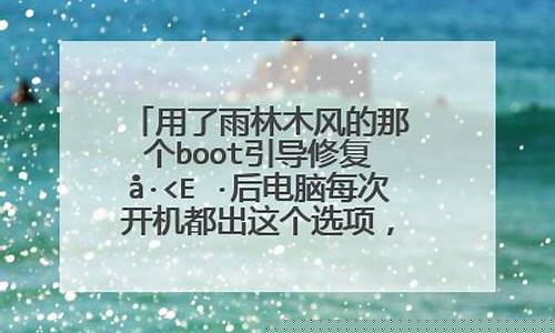解密雨林木风pe的实时更新(解密雨林木风pe的实时更新在哪)插图