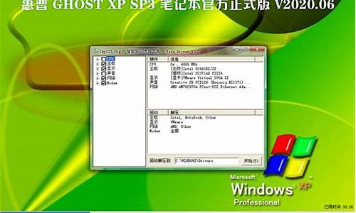 Ghost XP系统下载步骤插图