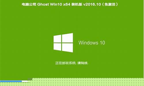 电脑公司Win原版纯净版性能评测(win系统原版和纯净有什么不一样)插图
