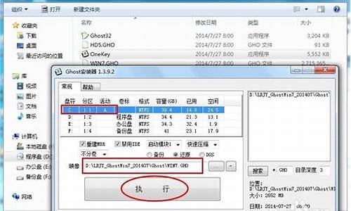 简单实用的系统下载方法插图