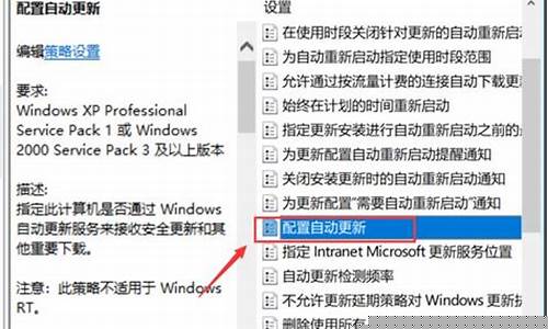 当需要关闭Win统更新时，怎么做？插图