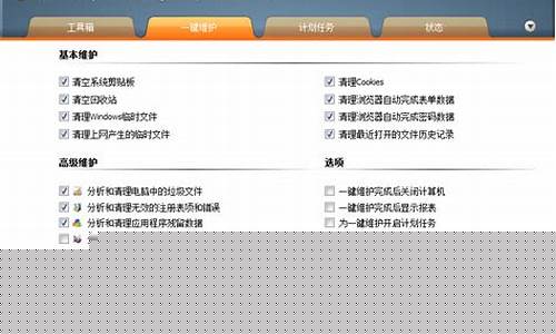 Win统优化：保护隐私，加强安全防护(win10怎么保护隐私)插图