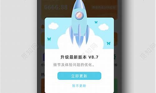 立即下载最新的系统插图