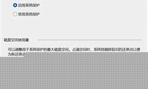 Win统还原的步骤分享(win系统还原怎么操作)插图