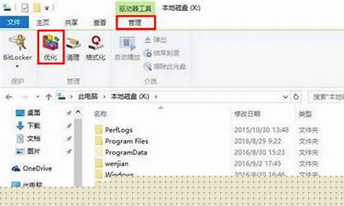 快速制作Win统盘的步骤详解(如何制作系统盘win10)插图