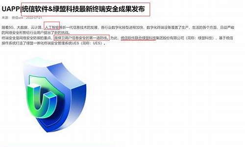 Win统最新版本安全下载(windows10下载)插图