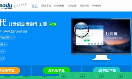 最有效的深度系统U盘制作技巧插图
