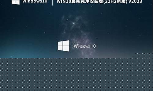 装机版系统和纯净版系统的优劣势对比(重装系统纯净版和原版)插图