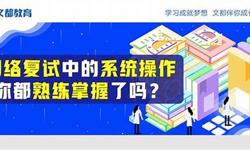 熟练掌握系统下载的关键(熟练掌握系统操作)插图
