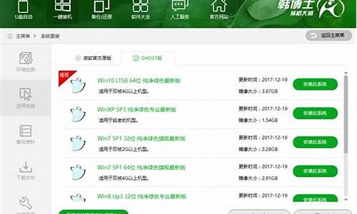 最新U盘系统下载方法大揭秘插图