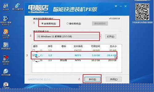 迅速掌握：U盘系统下载要点插图