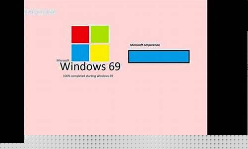 Windows 作系统的下载教程大揭秘插图