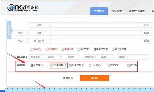 搜索并下载最适合您的系统软件，就在系统下载站(最高效的搜索下载引擎)插图