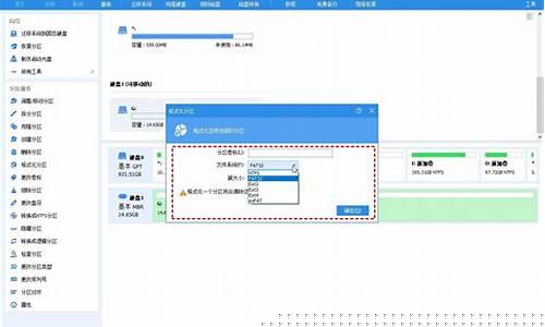 轻松恢复Win统的有效方法(怎么恢复windows)插图