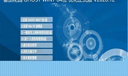 番茄花园win能全面介绍(番茄花园win10系统)插图