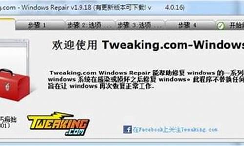 Win统修复完整指南(win10 系统修复)插图