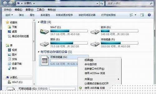 U盘系统格式化详细指南(u盘格式化操作)插图
