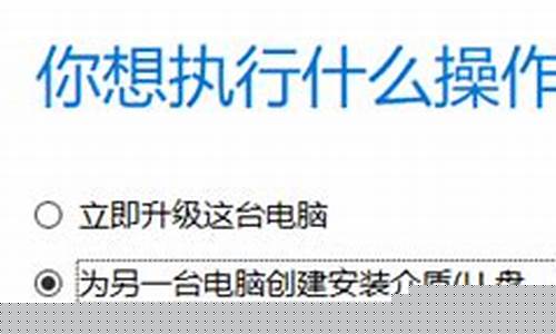 win统盘制作，一次搞定(制作系统盘win10)插图