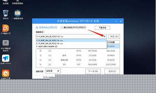 如何用U盘重装系统详细步骤解析(用u盘重装系统的步骤)插图