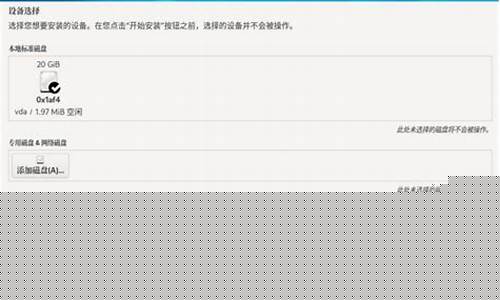 Win统安装前后需要做的准备工作(安装win系统需要什么条件)插图