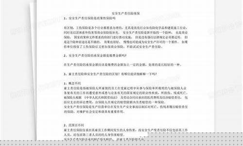 安全下载Win统，保障电脑正常运行！插图