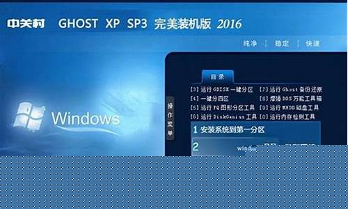 ghost下载支持系统安装方法(ghost可以安装win10吗)插图