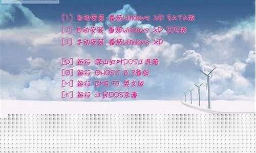番茄花园win统界面美化技巧(番茄花园的系统好用吗)插图