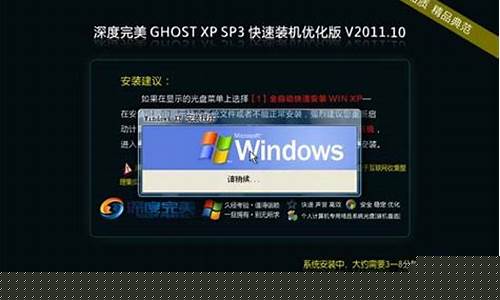 完美Ghost下载Win骤分享(完美no user logon)插图