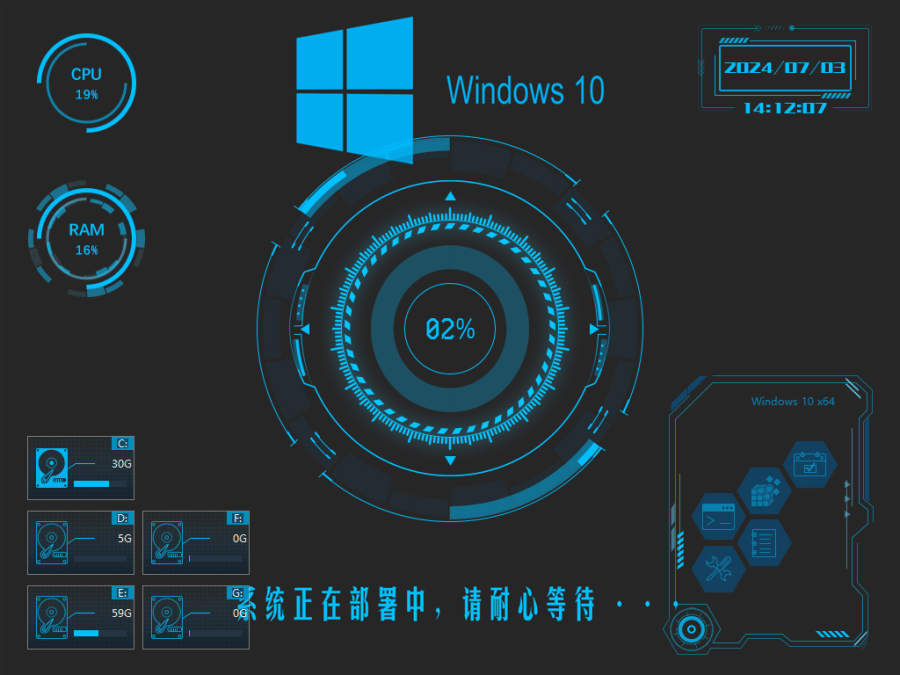 Win10-22H2电脑城快速装机64位纯净版(完整驱动)