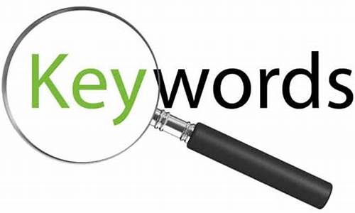 掌握Keyword的核心要点(keyword是指)插图