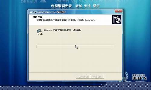 免费XP系统Ghost下载插图