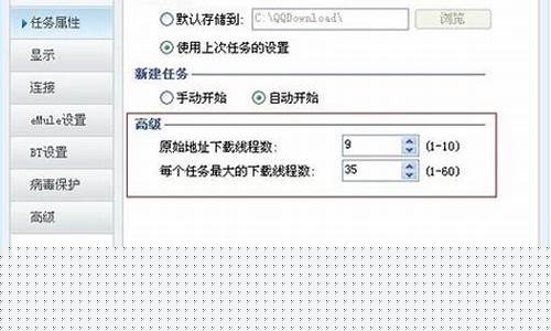 Win统下载技巧大揭秘，助你快速掌握！(windows下载)插图