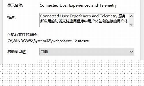 深度系统win隐私保护功能(windows隐私设置哪些要关闭)插图