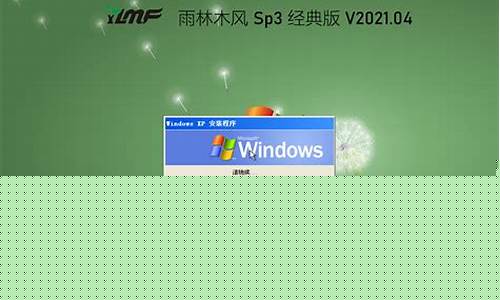 雨林木风win统全面解析(雨林木风win7系统怎么样)插图