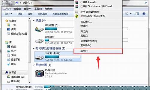 U盘怎么了？文件不见了(u盘文件不见了什么原因)插图