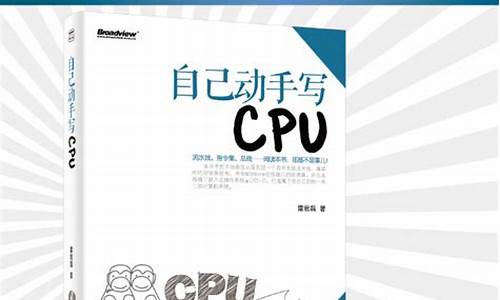 自己动手，轻松电脑重装(怎么自行重装电脑)插图